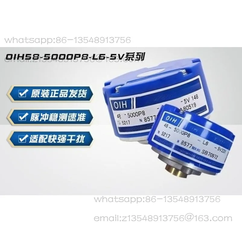 48-5000P8-L6-5V servo elevator motor rotary encoder TS521N original and genuine