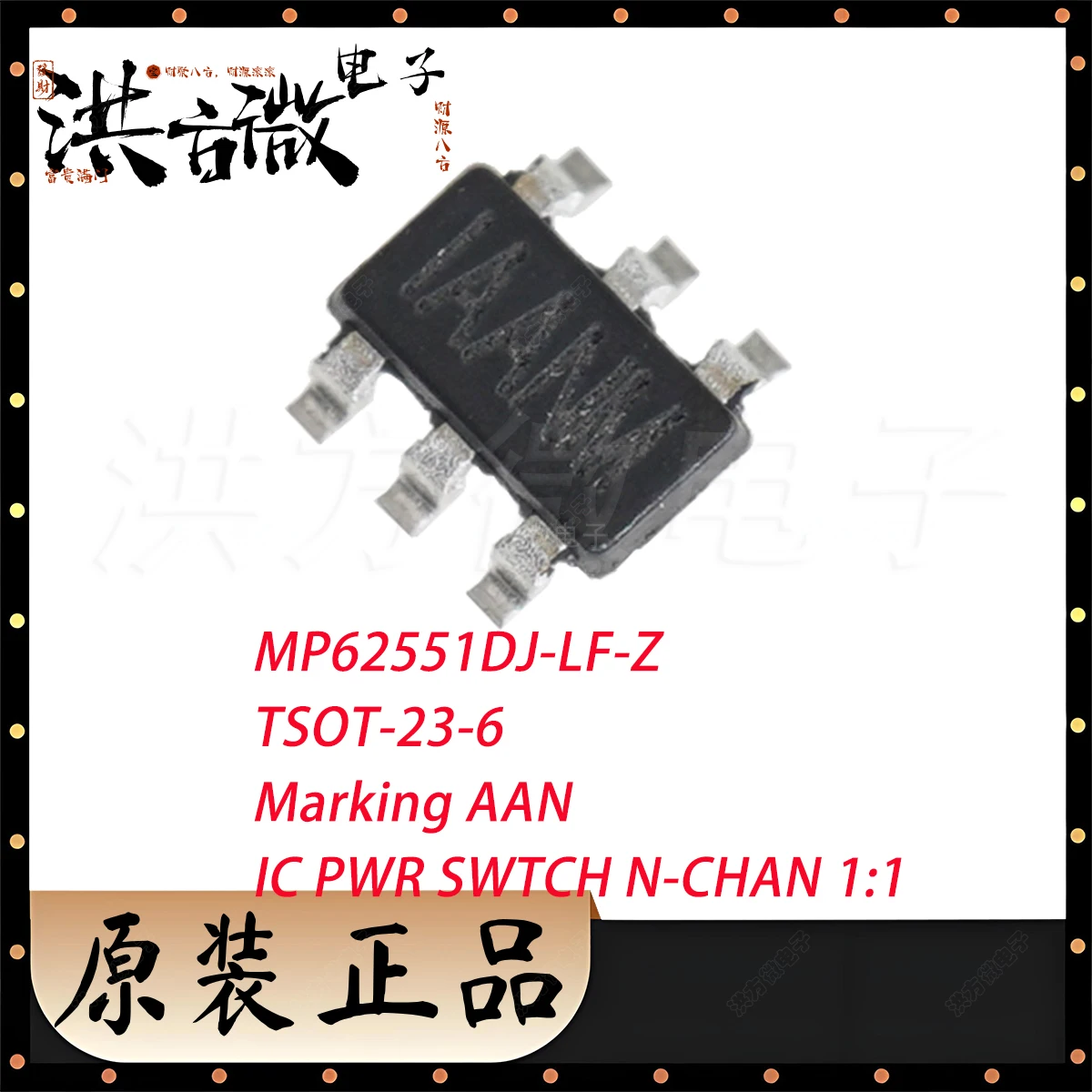 5PCS MP62551DJ-LF-Z Marking AAN TSOT-23-6 1.5A Chip IC PWR N-CHAN 1:1 Programmable Current-Limited Power Switch NEW Original