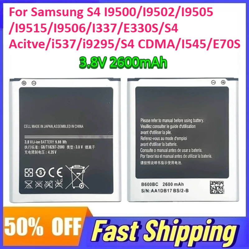 

B600BC 3.8V 2600mAh for Samsung S4 I9500 Battery for I9502/I9505/I9515/I9506/I337/E330S/S4 Acitve/i537/i9295/S4 CDMA/I545/E70S