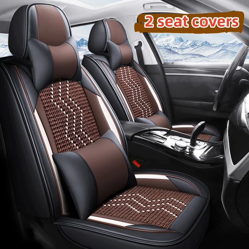 

(Luxury Edition) Front Double Seats, Equipped with 2 Headrests and 2 Lumbar Supports, Luxurious Ice Silk Full-Cover Car Seat Covers, Universal, Breathable and Refreshing Without Being Stuffy, Comfortable for All Seasons, Easy to Clean and Maintain, 3D Win