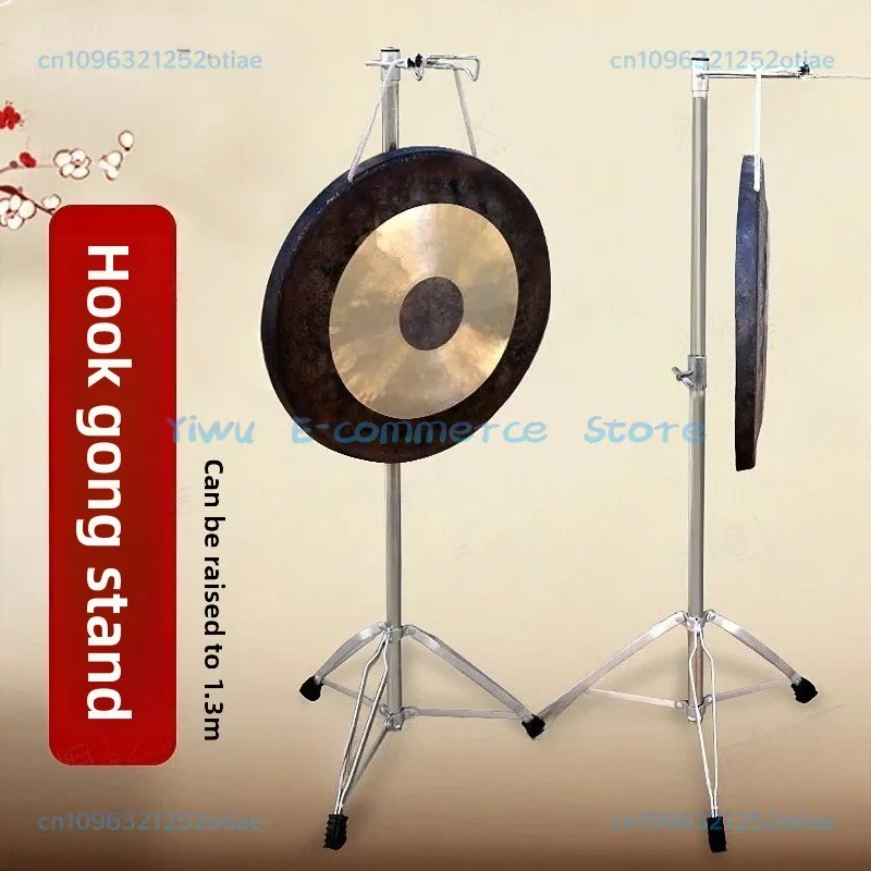 

Foldable lifting hook gong rack Metal bold reinforced causeway drum musical instrument gong rack