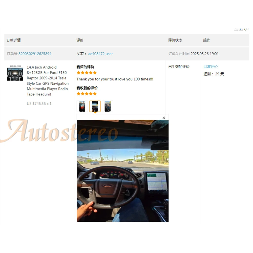 14.4 Inch Android 13 128GB For Ford F150 Raptor 2009-2014 Tesla Style Car GPS Navigation Multimedia Player Radio Tape Head Unit - Image 5