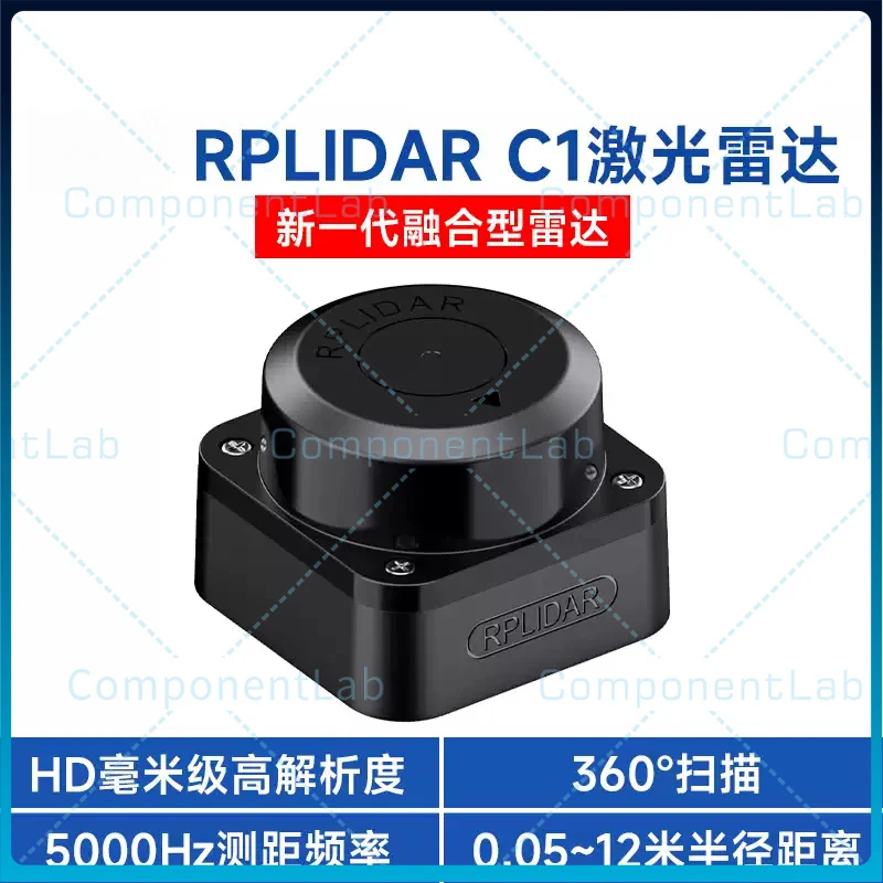 For Waveshare Slamtec RPLIDAR C1 HD Millimeter‑Level LiDAR Sensor 360° Scanning Distance Measuring Module