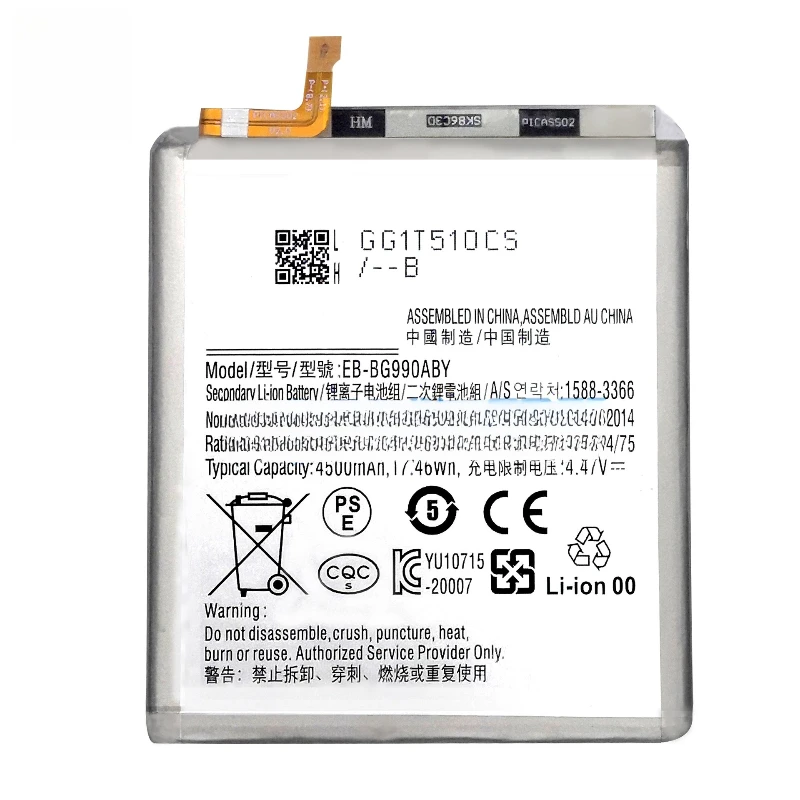 Brand New EB-BG990ABY 4500mAh High Quality Replacement Mobile Phone Battery For Samsung Galaxy S21 FE 5G SM-G990