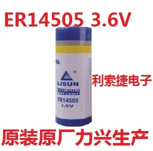 Большое количество оригинальных Lixing LISUN ER14505 No. 5 литиевых батарей 3,6 В на складе могут быть оснащены паяльными контактами и проводом.