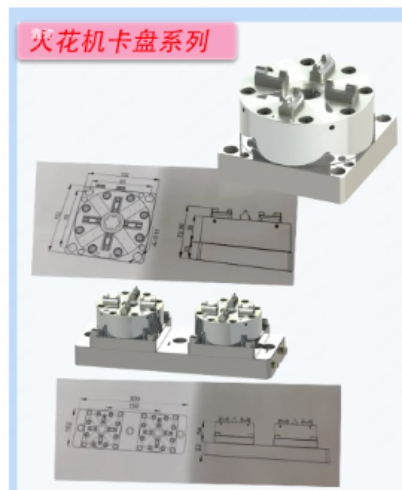 Quick Positioning Chuck Xiangxiang Positioning Fixture Precision, Can Quickly Locate The Fixture Chuck