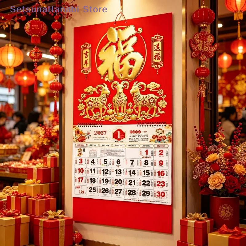 [W]2027 Sheep Year Wall Calendar Tear-Off Coil Fu Symbol Wall Hanging Calendar Chinese Lunar New Year Monthly Planner