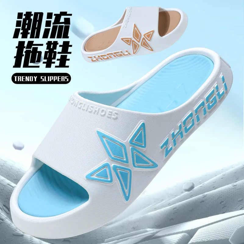 New men's one-word drag summer thick-bottomed shit-stepping home indoor non-slip and deodorant outdoor sports cool slippers