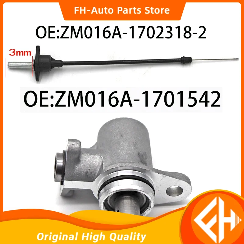 

original factory 4D20Great Wall Fengjun 5 Haval H5 reverse gear cable reverse gear lock ZM016A-1702318-2 / ZM016A-1701542