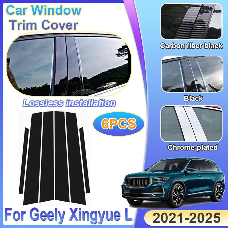 

Наклейка на центральную стойку автомобиля для Geely Xingyue L 2021 ~ 2025 2022 2023, автомобильная накладка на окно B C, наклейка на дверь, аксессуары