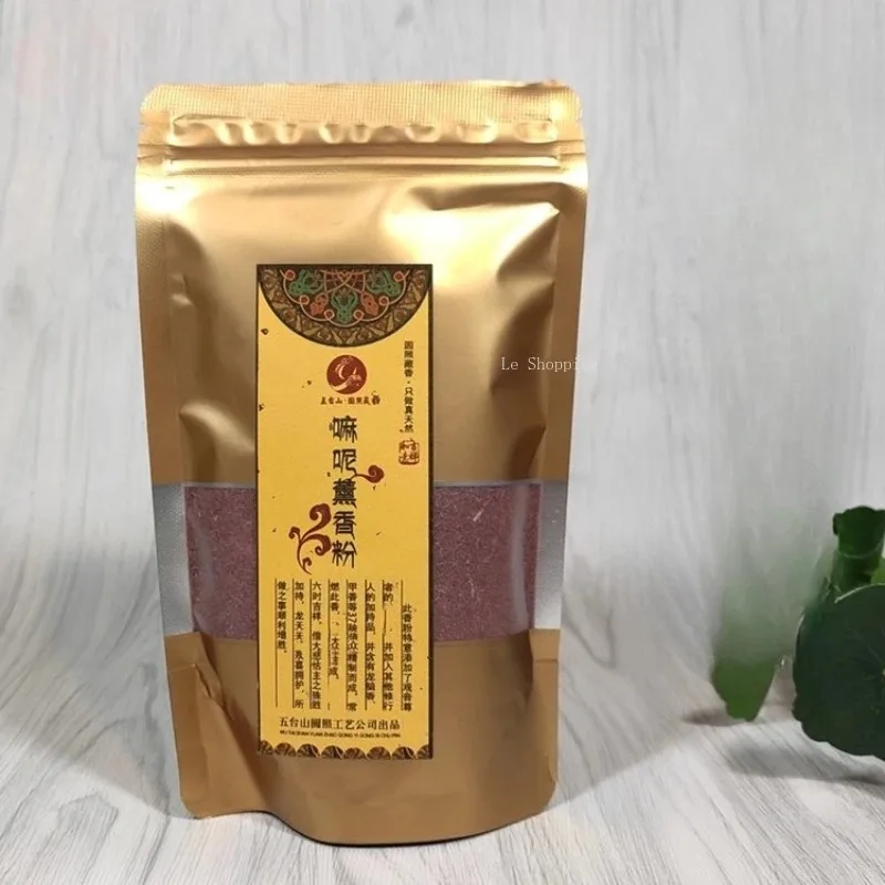 Tibetan Incense Powder Upper Offering Lower Shi Smoke Offering Incense Powder Temple Worship Sacrificial Ceremonies Supplies