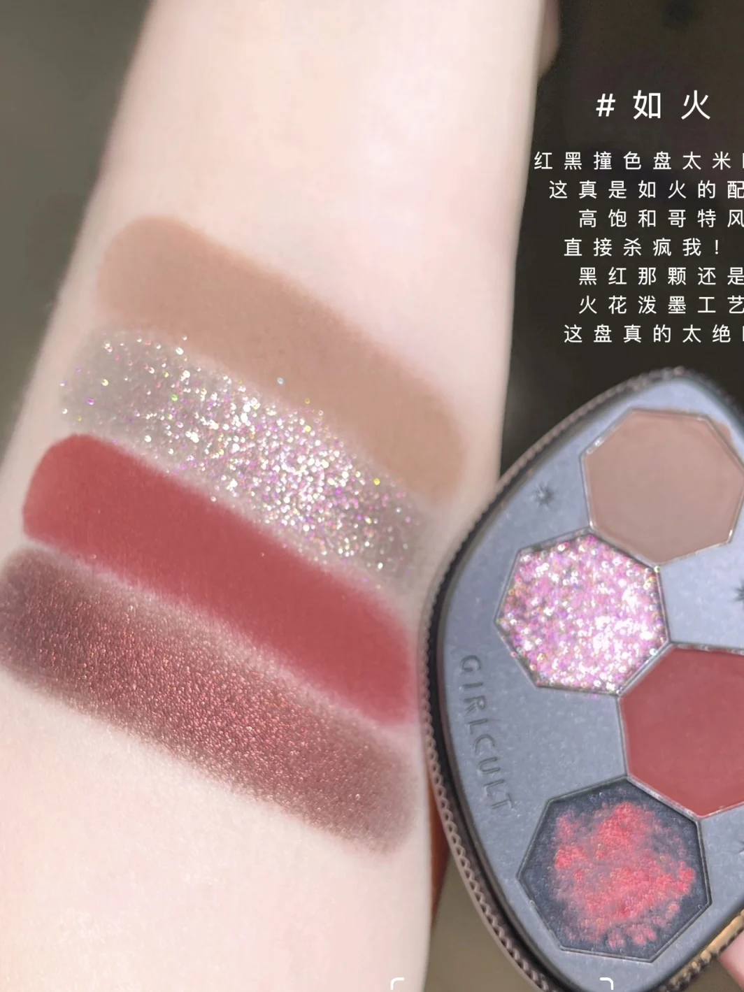 Girlcult 4 Color Eyeshadow Palette Shimmer Black Red Matte Chameleon Eye Shadow Vegan Halloween Make Up Sets Cosmetics Full Set