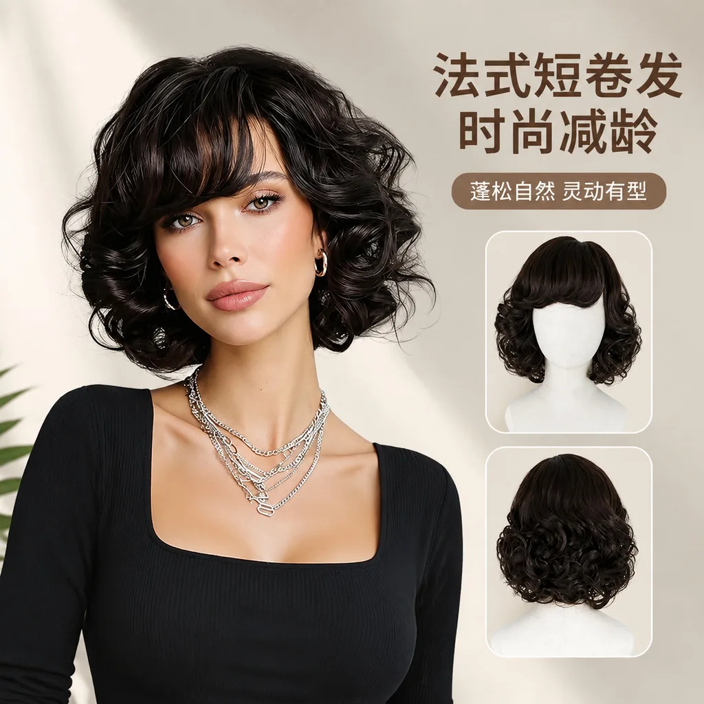 short-curly-french-style-bob-wig-with-air-bangs-fluffy-natural-youthful-look-wigs-for-women-daily-wear-multiple-colors-cap-types