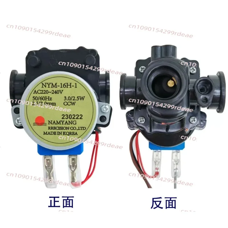 Gas wall-hung boiler three-way valve transfer valve motor heating furnace