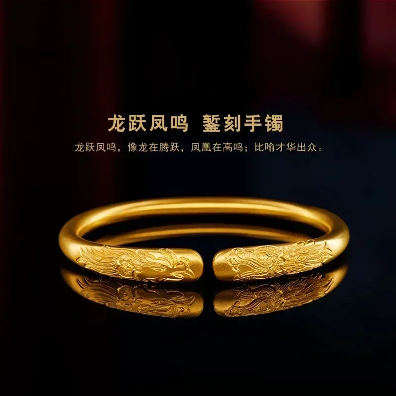 

9999 real gold 24K yellow gold Longyue Fengming Ancient Method Engraved Bracelet Longfeng Jixiang Ladies Bracelet