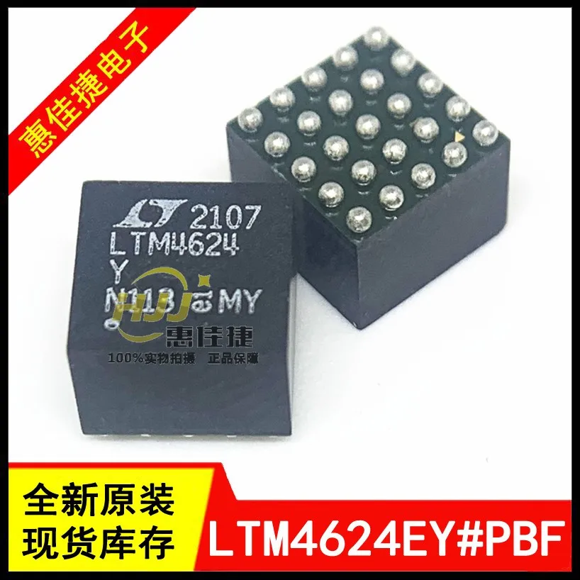 2PCS LTM4624EY#PBF …