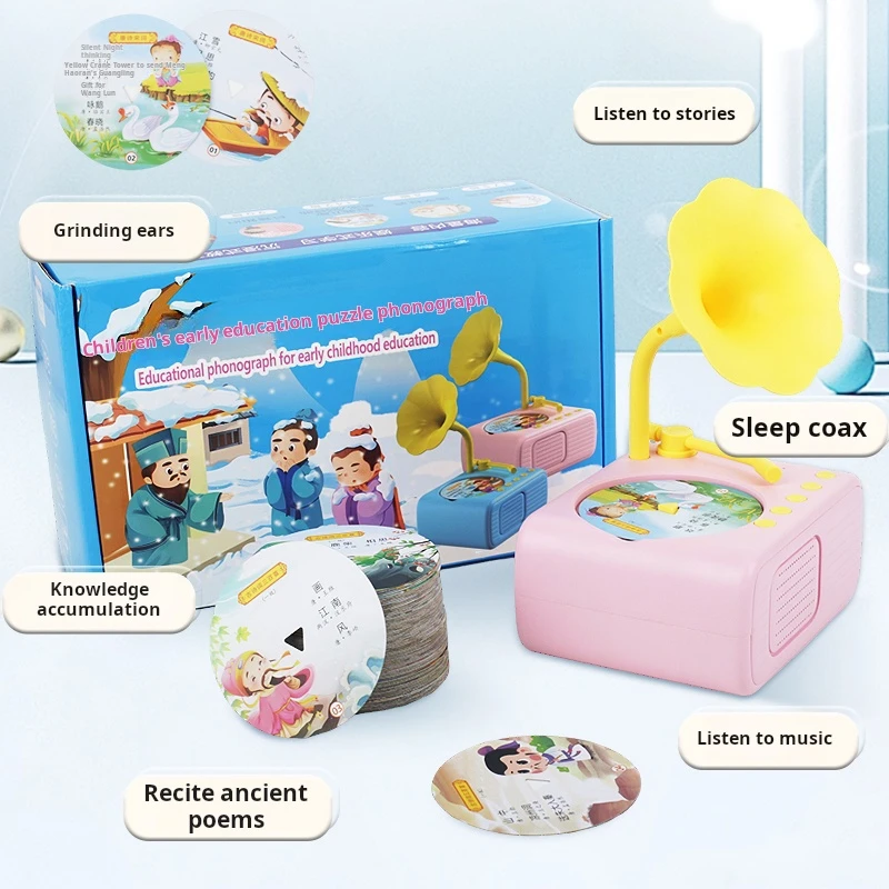 جراموفون للأطفال مع 96 بطاقة تعليمية، جراموفون للأطفال الصغار، فونوغراف للأطفال، مشغل تسجيلات للأطفال الصغار، لعبة حسية موسيقية للاستماع مع #1