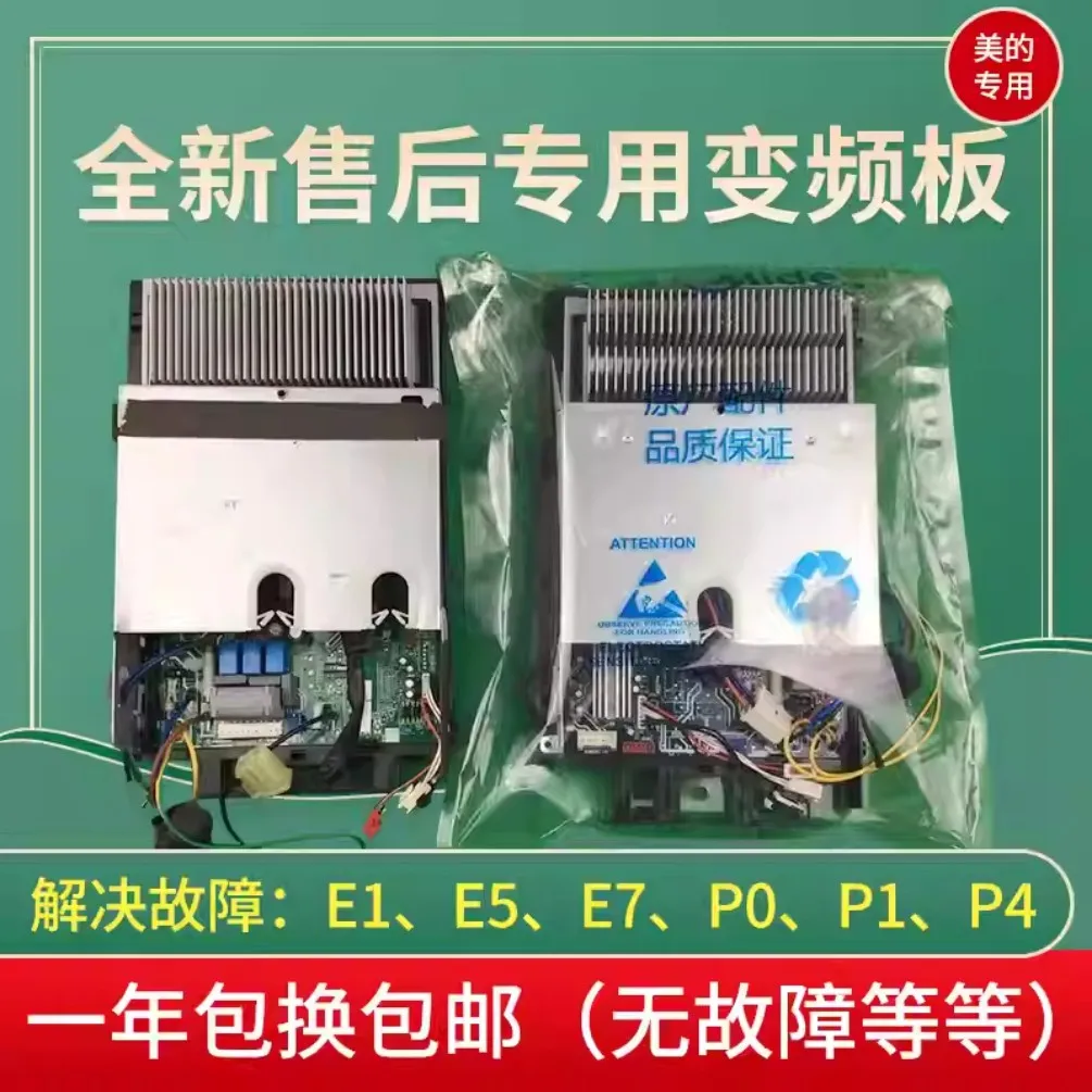 Brand new circuit board for Midea inverter air conditioner outdoor unit main board KFR-35W/BP2N1-A01 BP3N1-B01