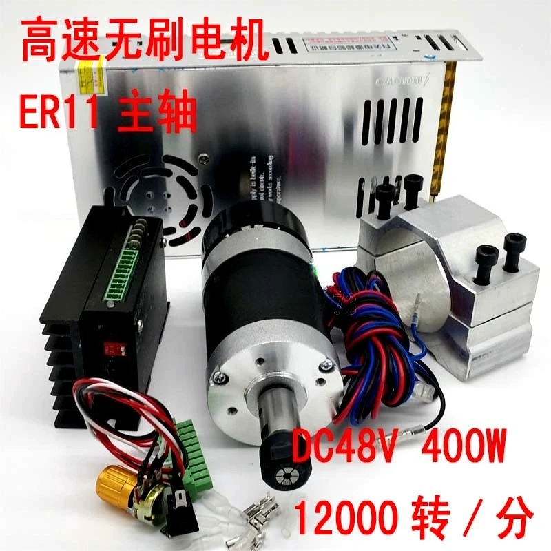 400W engraving machine spindle motor ER1 - High-speed brushless spindle motor
