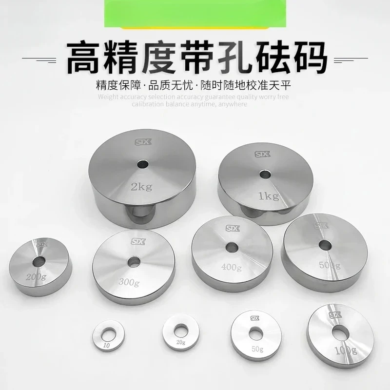 

M1 standard weight block 1kg stainless steel weight 10kg counterweight with hole calibration electronic scale method size 500g