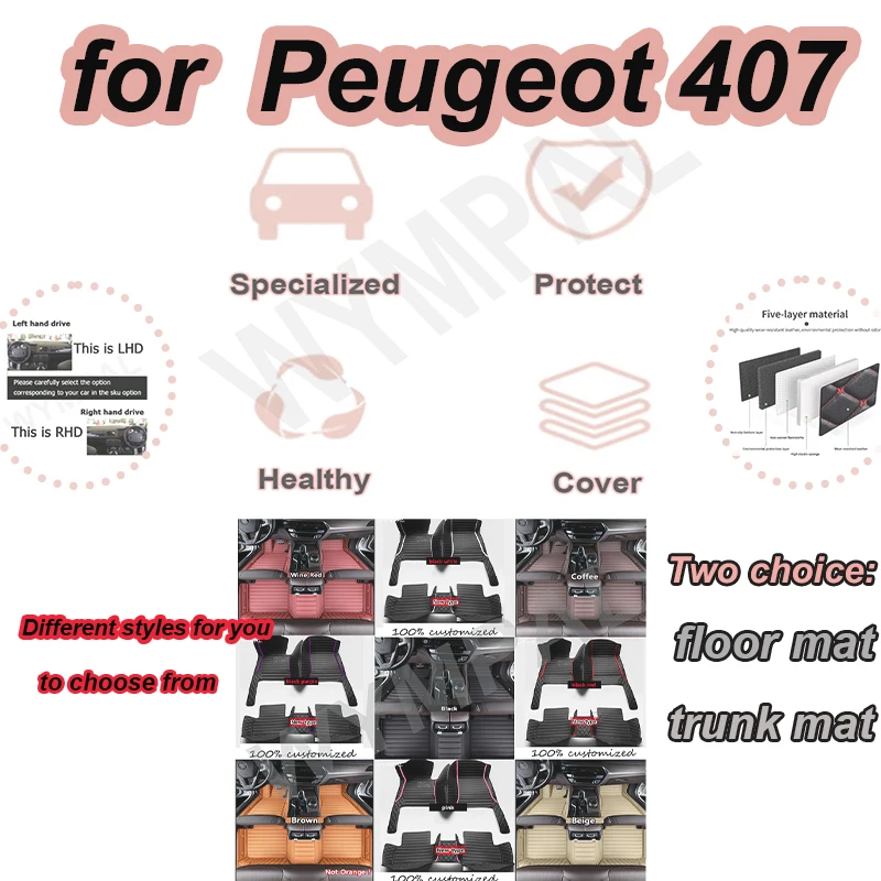 

LUXURY Car Floor Mats For Peugeot 407 2004~2010 Carpets Rugs Interior Parts Leather Mat Protective Pad Car Accessories