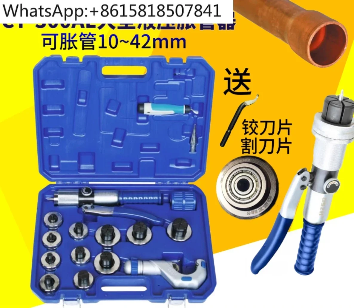 

Copper tube expander, standard manual hydraulic tube expander, copper tube expander tool set