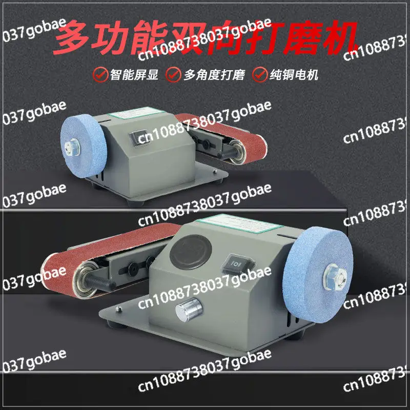 Knife sharpener Automatic small electric grinding wheel Belt machine Scissors machine Multi-function