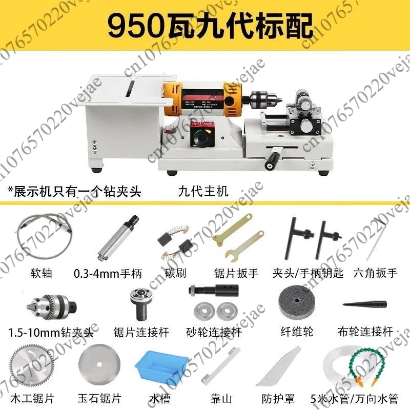Jewelry Gem Cutting Machine Shaft Diamond Tools Trimming Saw Polishing Machine