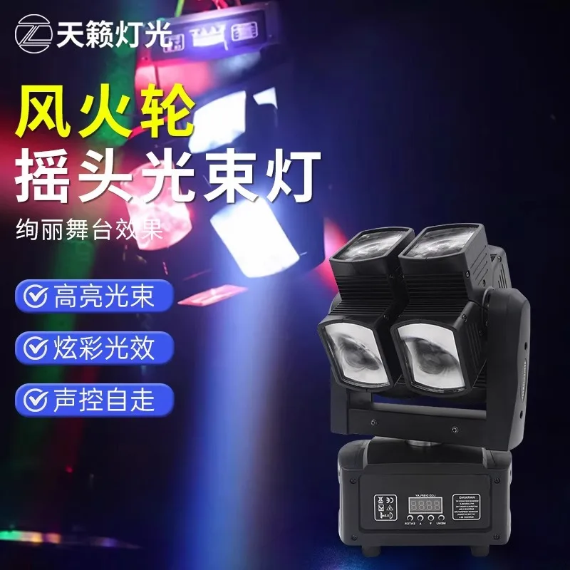 

Teana Hot Wheel встряхивающая голова вращающийся светодиодный луч управления звуком бара бальный зал умный КТВ сценический