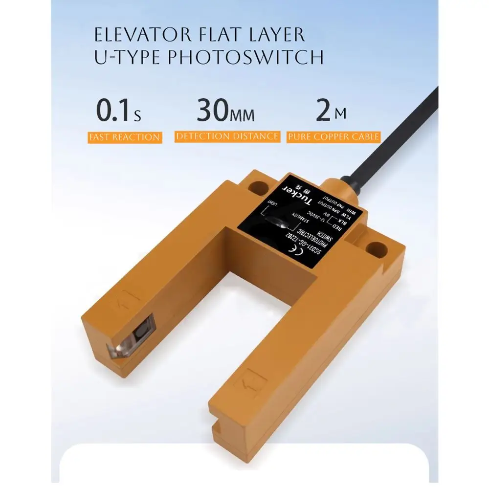 Elevator photoelectric switch universal flat layer sensor U type GS3E4 slot accessory SGD 31-GG-TZ 2 B 2