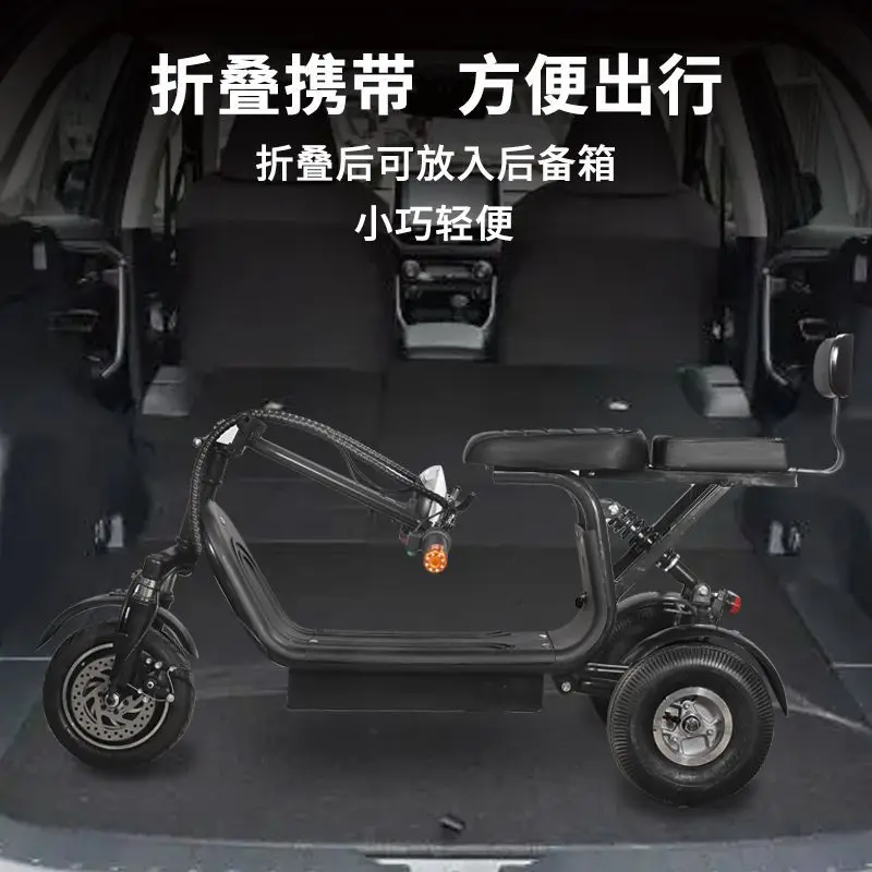 Parent-child three-wheeled electric vehicle elderly lithium battery mini folding scooter battery car