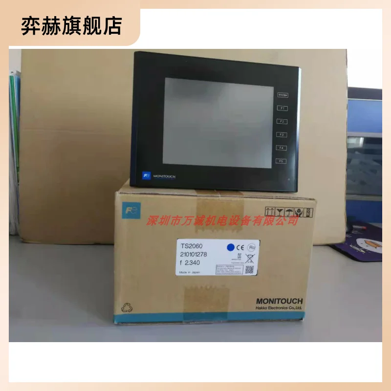 

Fuji touch screen TS2060 TS2060i