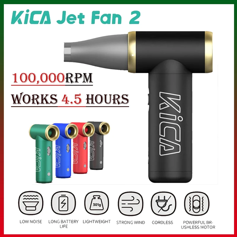 

KICA Computer Keyboard Cleaner JetFan 2 Portable Cordless 100000RPM KICA Jet fan 2 Compresse Air Duster Electric Air Dust Blower