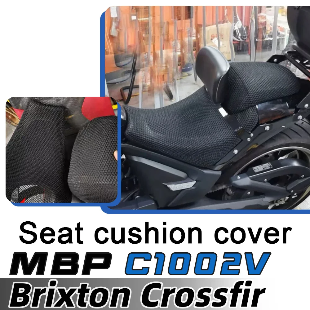 For Brixton Crossfir C1002V C 1002V motorcycle honeycomb mesh seat cover sun protection seat cover heat insulation seat cover