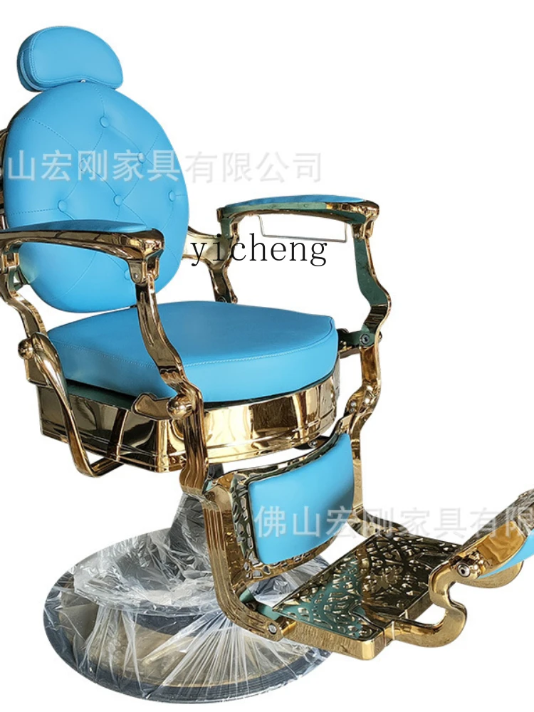 ZC Retro Oil Head Shaving Chair for Hair Salon Lifting Hair Cutting Chair