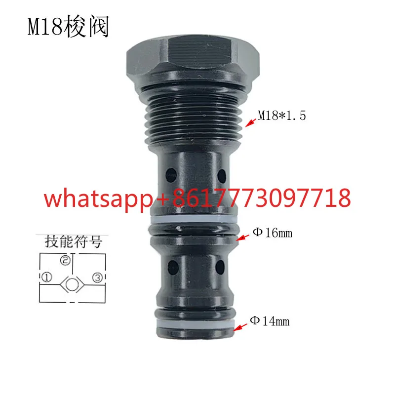 Shuttle valve hydraulic QYLS08-30 directional valve SF-08 hydraulic valve, two-way hydraulic motor hydraulic brake
