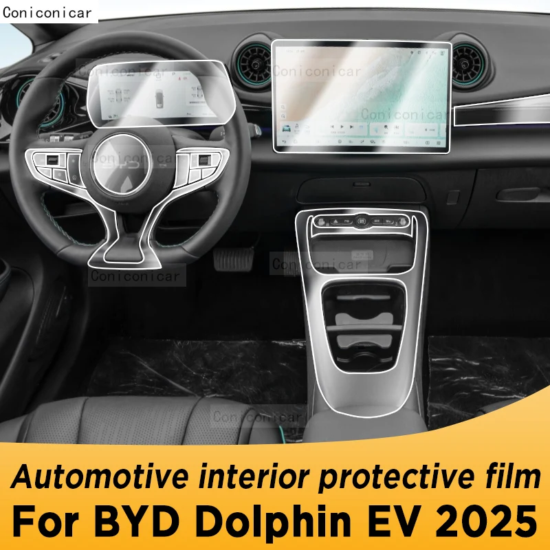 

Для BYD DOLPHIN EV 2025 панель навигации автомобильный внутренний экран защитная пленка из ТПУ, наклейка против царапин