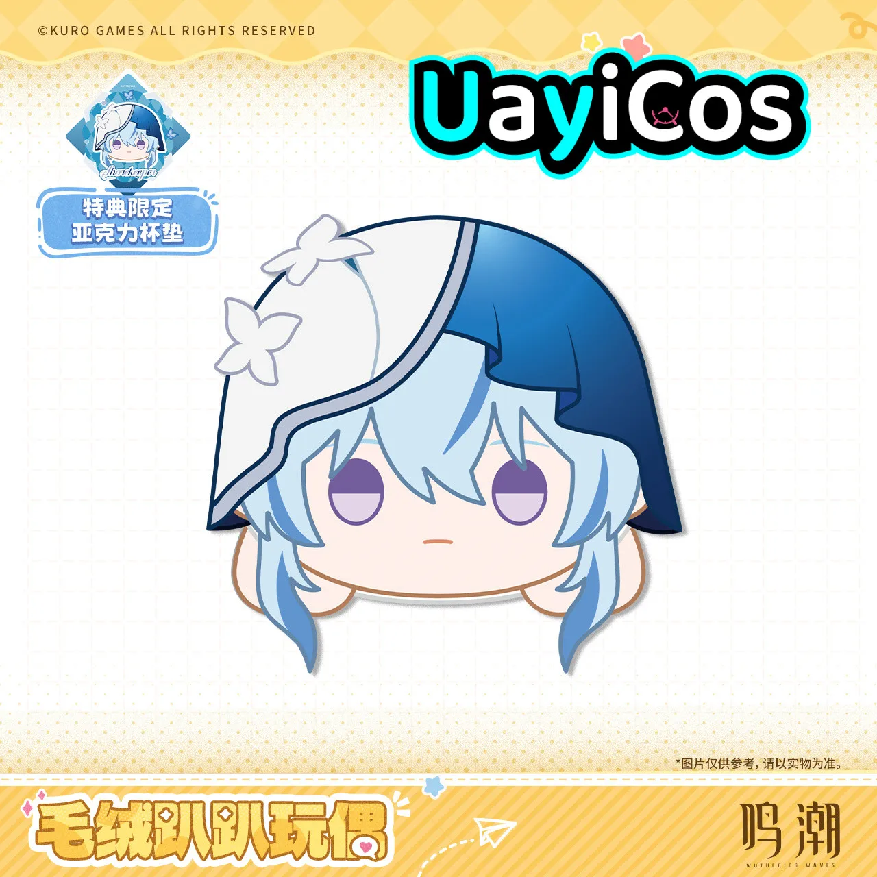 

22cm Original Wuthering Waves Iuno Augusta Shorekeeper Camellya XiangLiYao Stuffed Plushies Doll Clothes Keychain Bag Toy Kids