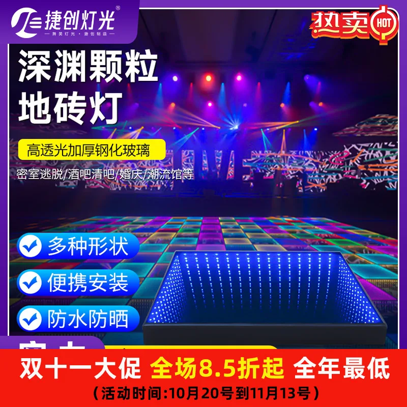 مصباح بلاط الأرضيات الحبيبي عبر الحدود، مرآة Melaleuca، مصباح الهاوية المضيء ثلاثي الأبعاد، قاعة الرقص، مربع ملون