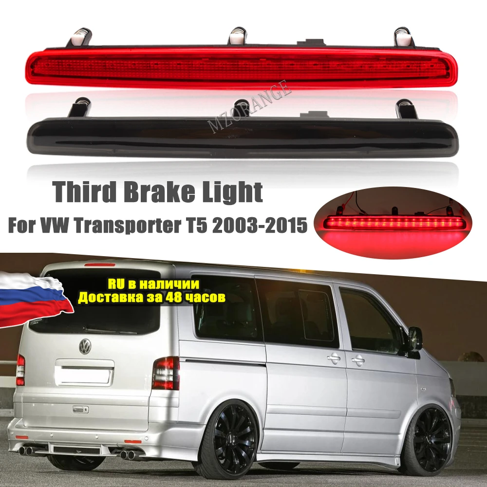 

Rear Third High Brake Light For Volkswagen Transporter T5 2003-2014 2015 7E0945097A LED Tail Rear Stop Signal Warning Lamp