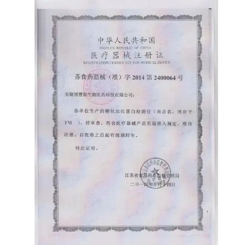 Biohermes New Typehandle Hba1c Blood Dripping Economic Instrument Medical Glycated Hemoglobin Detector Test Paper