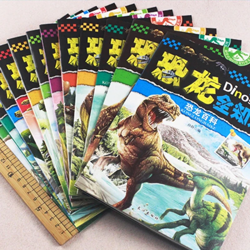 Encyclopedia of Dinosaurs: 12 Books, Children\'s Extracurricular Dinosaur Science Popularization Story Picture Book