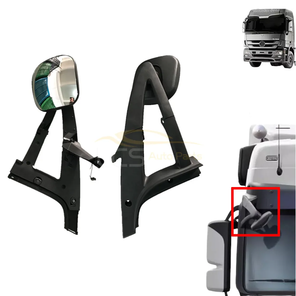 

9438105116 ВНЕШНЯЯ ЗАДНЯЯ НИЖНЯЯ ЗЕРКАЛО LHD ЗАМЕНА ДЛЯ MERCEDES-BENZ ACTROS MP2/MP3 ГРУЗОВИК
