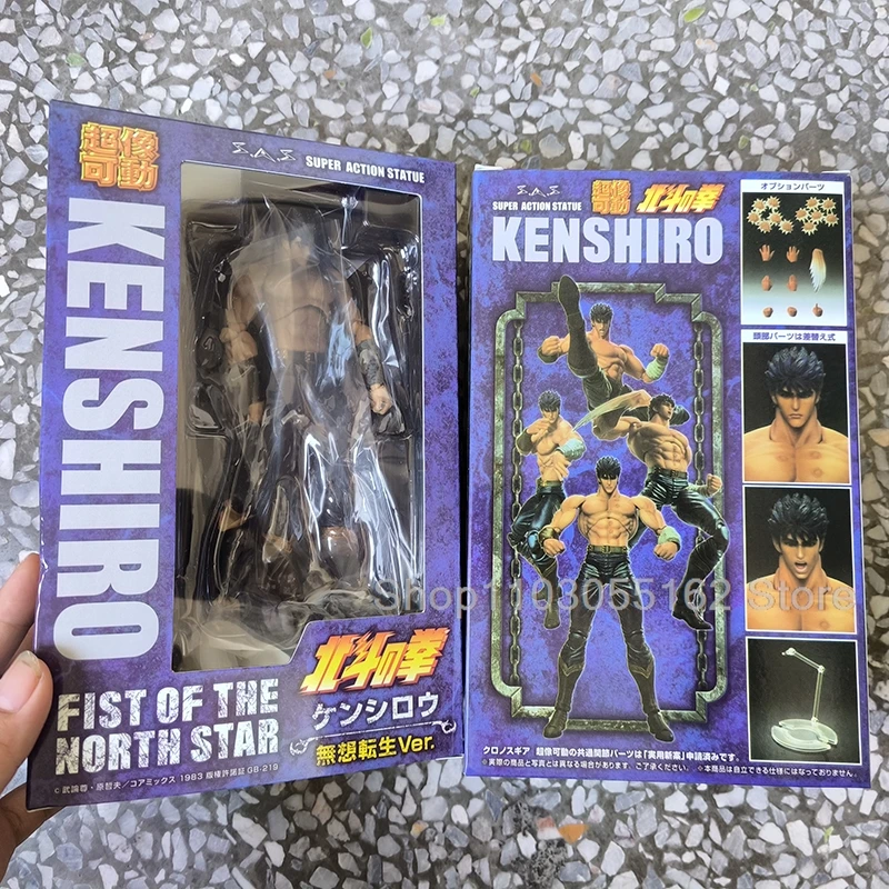 

17cm Hokuto No Ken Kenshiro Figure Fist Of The North Star Action Figures Anime Model Toy Collectible Birthday Gift