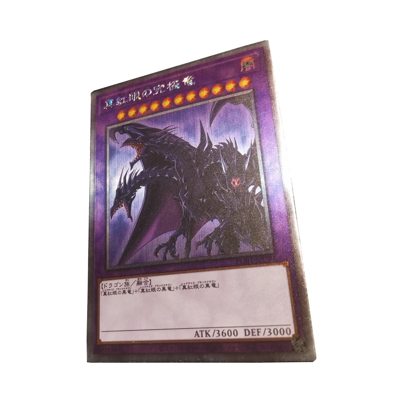 2pcs/set Yu Gi Oh Blue-Eyes Ultimate Dragon Red-Eyes Black Dragon Refraction Flash Card Anime Classics Game Collection Cards Toy