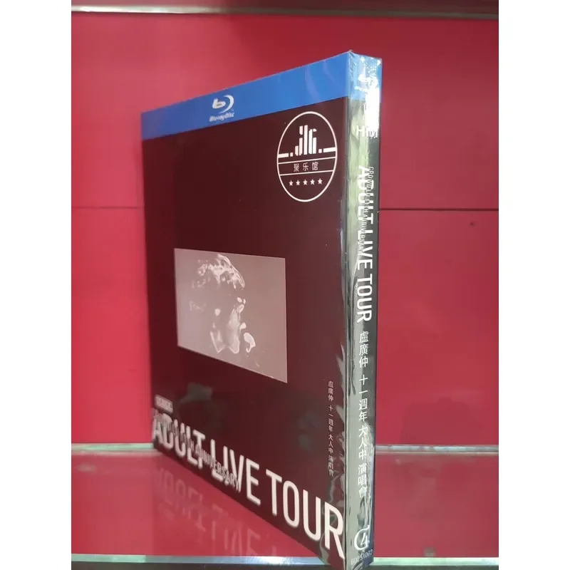 Lu Guangzhong 11th Anniversary Adult Concert BD Blu-ray Disc