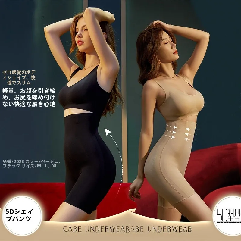 ビアンヤ-ハイウエスト-シェイプウェア-ブリーフ-レディース-スリミング下着-ヒップアップ-シームレス-快適-3インチパンツ-夏用-薄手
