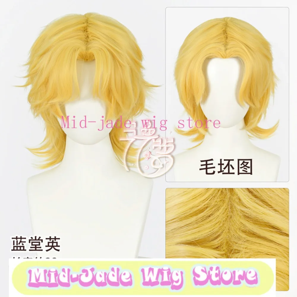 Aidou Hanabusa Cosplay Wig Golden Hair Fluffy Root Styling Realistic Scalp Top Synthetic Wig for Theater Performance