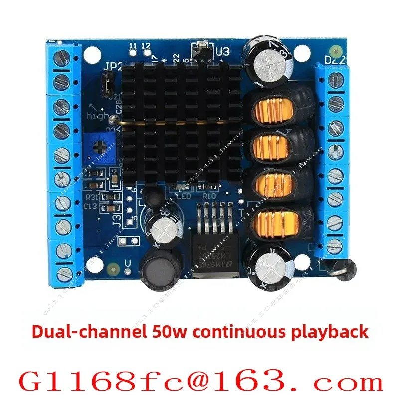 MP3 High-power Voice Module 50W Voice Prompt Playback 485 Communication, Freely Change Sound LMD507