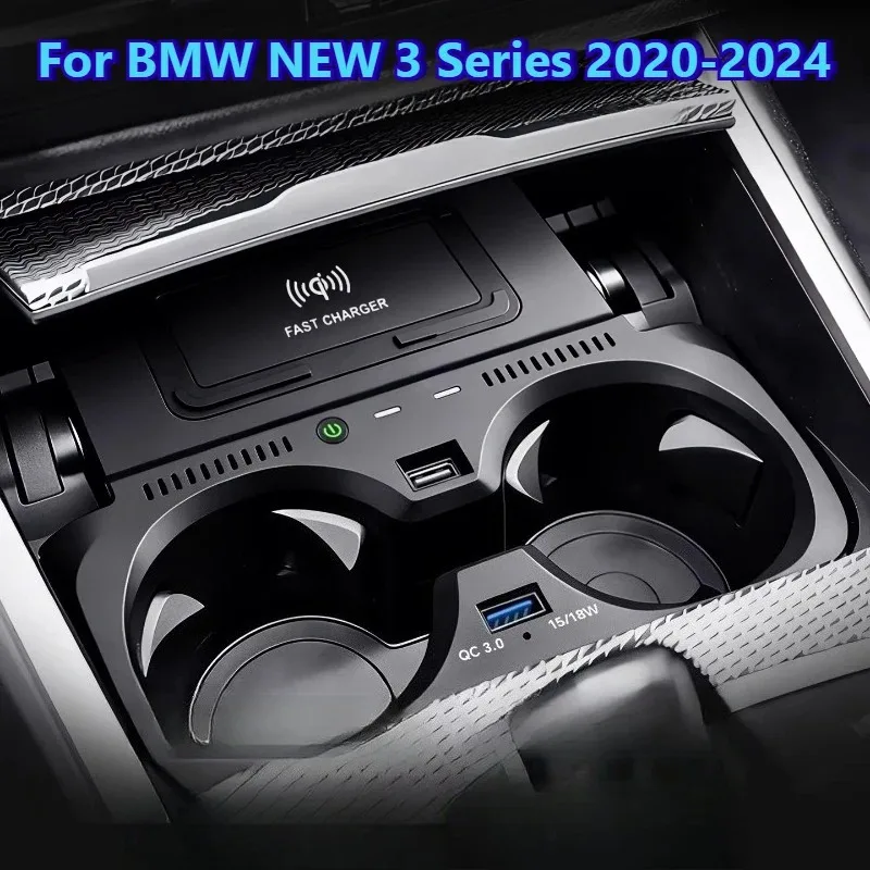Wireless Charger for BMW NEW 3 Series 2020-2024 Car Center Console Intelligent System Mobile Phone Holder Fast Charging Pad